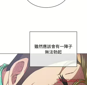 Page 573 of 恶女勾勾缠 | 惡女勾勾纏 |难缠小恶女 | 難纏小惡女 97-133 - preview thumbnail