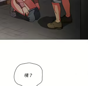 Page 601 of 恶女勾勾缠 | 惡女勾勾纏 |难缠小恶女 | 難纏小惡女 97-133 - preview thumbnail