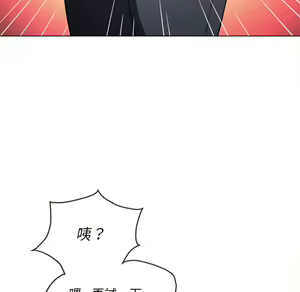 Page 607 of 恶女勾勾缠 | 惡女勾勾纏 |难缠小恶女 | 難纏小惡女 97-133 - preview thumbnail