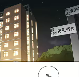 Page 628 of 恶女勾勾缠 | 惡女勾勾纏 |难缠小恶女 | 難纏小惡女 97-133 - preview thumbnail