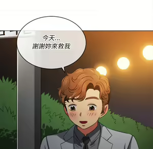 Page 630 of 恶女勾勾缠 | 惡女勾勾纏 |难缠小恶女 | 難纏小惡女 97-133 - preview thumbnail