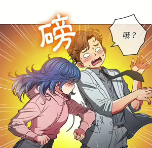 Page 632 of 恶女勾勾缠 | 惡女勾勾纏 |难缠小恶女 | 難纏小惡女 97-133 - preview thumbnail
