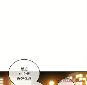 Page 636 of 恶女勾勾缠 | 惡女勾勾纏 |难缠小恶女 | 難纏小惡女 97-133 - preview thumbnail