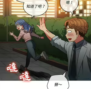 Page 637 of 恶女勾勾缠 | 惡女勾勾纏 |难缠小恶女 | 難纏小惡女 97-133 - preview thumbnail