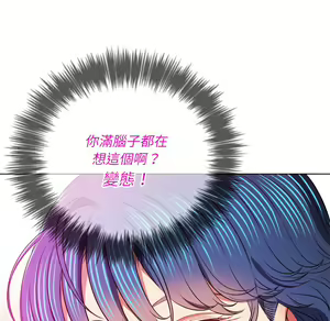 Page 643 of 恶女勾勾缠 | 惡女勾勾纏 |难缠小恶女 | 難纏小惡女 97-133 - preview thumbnail