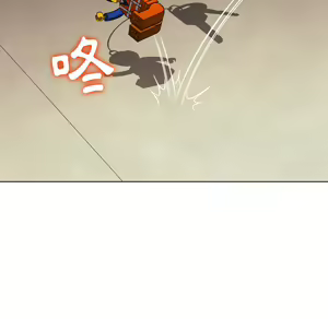 Page 650 of 恶女勾勾缠 | 惡女勾勾纏 |难缠小恶女 | 難纏小惡女 97-133 - preview thumbnail