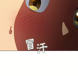 Page 655 of 恶女勾勾缠 | 惡女勾勾纏 |难缠小恶女 | 難纏小惡女 97-133 - preview thumbnail