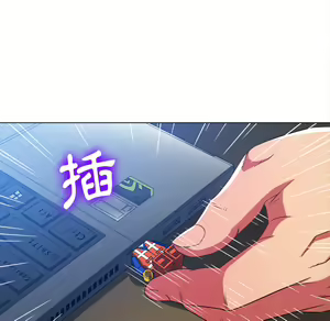 Page 667 of 恶女勾勾缠 | 惡女勾勾纏 |难缠小恶女 | 難纏小惡女 97-133 - preview thumbnail