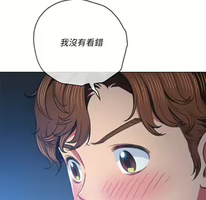 Page 675 of 恶女勾勾缠 | 惡女勾勾纏 |难缠小恶女 | 難纏小惡女 97-133 - preview thumbnail
