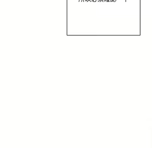 Page 685 of 恶女勾勾缠 | 惡女勾勾纏 |难缠小恶女 | 難纏小惡女 97-133 - preview thumbnail