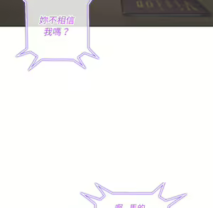 Page 689 of 恶女勾勾缠 | 惡女勾勾纏 |难缠小恶女 | 難纏小惡女 97-133 - preview thumbnail