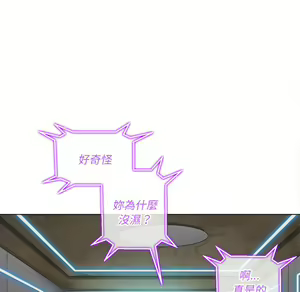 Page 692 of 恶女勾勾缠 | 惡女勾勾纏 |难缠小恶女 | 難纏小惡女 97-133 - preview thumbnail