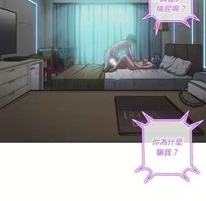 Page 693 of 恶女勾勾缠 | 惡女勾勾纏 |难缠小恶女 | 難纏小惡女 97-133 - preview thumbnail