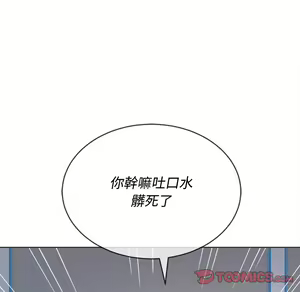 Page 696 of 恶女勾勾缠 | 惡女勾勾纏 |难缠小恶女 | 難纏小惡女 97-133 - preview thumbnail