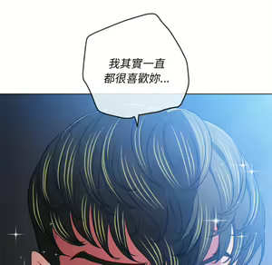 Page 708 of 恶女勾勾缠 | 惡女勾勾纏 |难缠小恶女 | 難纏小惡女 97-133 - preview thumbnail