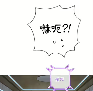 Page 712 of 恶女勾勾缠 | 惡女勾勾纏 |难缠小恶女 | 難纏小惡女 97-133 - preview thumbnail