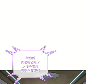 Page 716 of 恶女勾勾缠 | 惡女勾勾纏 |难缠小恶女 | 難纏小惡女 97-133 - preview thumbnail