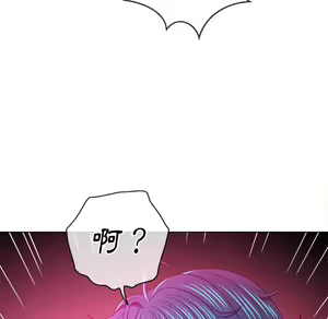 Page 72 of 恶女勾勾缠 | 惡女勾勾纏 |难缠小恶女 | 難纏小惡女 97-133 - preview thumbnail