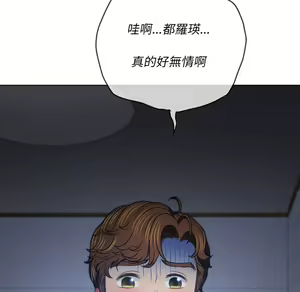 Page 722 of 恶女勾勾缠 | 惡女勾勾纏 |难缠小恶女 | 難纏小惡女 97-133 - preview thumbnail