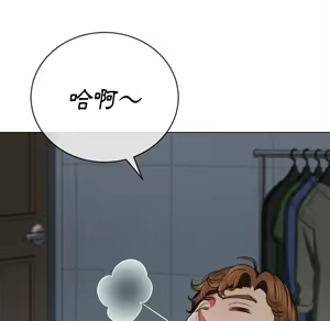 Page 728 of 恶女勾勾缠 | 惡女勾勾纏 |难缠小恶女 | 難纏小惡女 97-133 - preview thumbnail