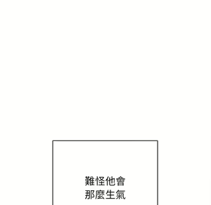 Page 734 of 恶女勾勾缠 | 惡女勾勾纏 |难缠小恶女 | 難纏小惡女 97-133 - preview thumbnail
