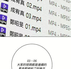 Page 739 of 恶女勾勾缠 | 惡女勾勾纏 |难缠小恶女 | 難纏小惡女 97-133 - preview thumbnail