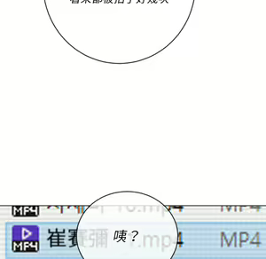 Page 740 of 恶女勾勾缠 | 惡女勾勾纏 |难缠小恶女 | 難纏小惡女 97-133 - preview thumbnail