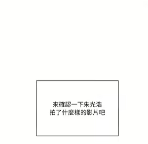 Page 746 of 恶女勾勾缠 | 惡女勾勾纏 |难缠小恶女 | 難纏小惡女 97-133 - preview thumbnail