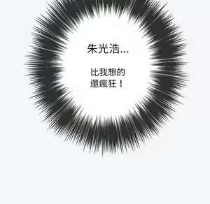 Page 755 of 恶女勾勾缠 | 惡女勾勾纏 |难缠小恶女 | 難纏小惡女 97-133 - preview thumbnail
