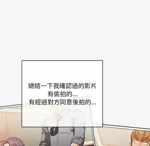 Page 756 of 恶女勾勾缠 | 惡女勾勾纏 |难缠小恶女 | 難纏小惡女 97-133 - preview thumbnail