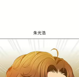 Page 764 of 恶女勾勾缠 | 惡女勾勾纏 |难缠小恶女 | 難纏小惡女 97-133 - preview thumbnail