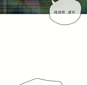 Page 775 of 恶女勾勾缠 | 惡女勾勾纏 |难缠小恶女 | 難纏小惡女 97-133 - preview thumbnail