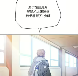 Page 776 of 恶女勾勾缠 | 惡女勾勾纏 |难缠小恶女 | 難纏小惡女 97-133 - preview thumbnail