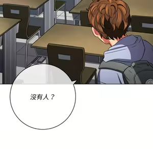 Page 781 of 恶女勾勾缠 | 惡女勾勾纏 |难缠小恶女 | 難纏小惡女 97-133 - preview thumbnail