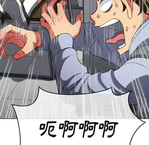 Page 784 of 恶女勾勾缠 | 惡女勾勾纏 |难缠小恶女 | 難纏小惡女 97-133 - preview thumbnail