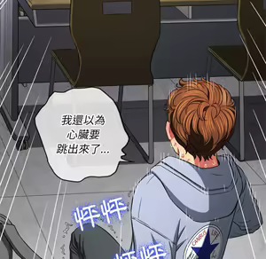 Page 787 of 恶女勾勾缠 | 惡女勾勾纏 |难缠小恶女 | 難纏小惡女 97-133 - preview thumbnail