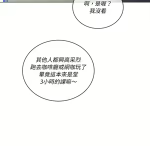 Page 790 of 恶女勾勾缠 | 惡女勾勾纏 |难缠小恶女 | 難纏小惡女 97-133 - preview thumbnail
