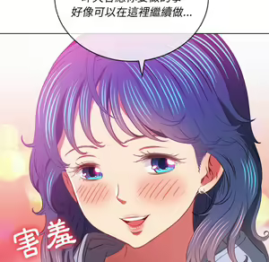 Page 797 of 恶女勾勾缠 | 惡女勾勾纏 |难缠小恶女 | 難纏小惡女 97-133 - preview thumbnail