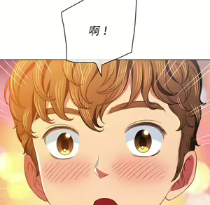 Page 799 of 恶女勾勾缠 | 惡女勾勾纏 |难缠小恶女 | 難纏小惡女 97-133 - preview thumbnail