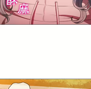 Page 80 of 恶女勾勾缠 | 惡女勾勾纏 |难缠小恶女 | 難纏小惡女 97-133 - preview thumbnail