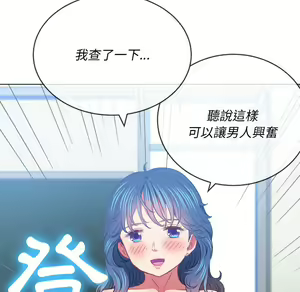 Page 806 of 恶女勾勾缠 | 惡女勾勾纏 |难缠小恶女 | 難纏小惡女 97-133 - preview thumbnail