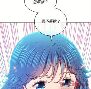 Page 813 of 恶女勾勾缠 | 惡女勾勾纏 |难缠小恶女 | 難纏小惡女 97-133 - preview thumbnail