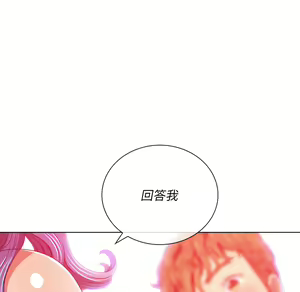 Page 827 of 恶女勾勾缠 | 惡女勾勾纏 |难缠小恶女 | 難纏小惡女 97-133 - preview thumbnail
