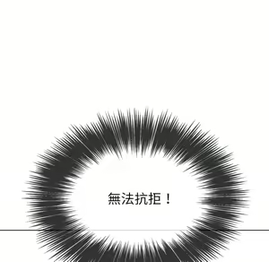 Page 837 of 恶女勾勾缠 | 惡女勾勾纏 |难缠小恶女 | 難纏小惡女 97-133 - preview thumbnail