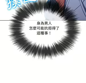 Page 839 of 恶女勾勾缠 | 惡女勾勾纏 |难缠小恶女 | 難纏小惡女 97-133 - preview thumbnail