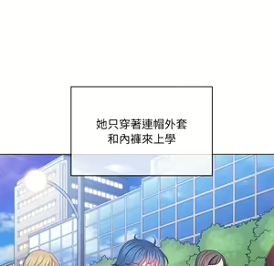 Page 840 of 恶女勾勾缠 | 惡女勾勾纏 |难缠小恶女 | 難纏小惡女 97-133 - preview thumbnail