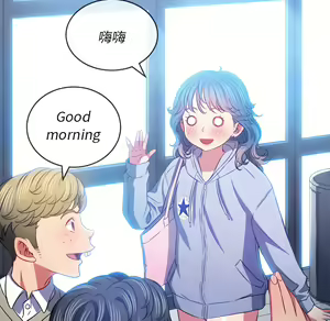 Page 843 of 恶女勾勾缠 | 惡女勾勾纏 |难缠小恶女 | 難纏小惡女 97-133 - preview thumbnail