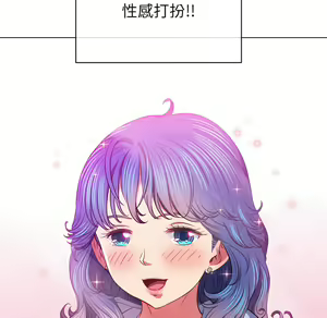 Page 847 of 恶女勾勾缠 | 惡女勾勾纏 |难缠小恶女 | 難纏小惡女 97-133 - preview thumbnail