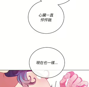 Page 855 of 恶女勾勾缠 | 惡女勾勾纏 |难缠小恶女 | 難纏小惡女 97-133 - preview thumbnail