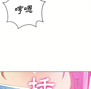 Page 876 of 恶女勾勾缠 | 惡女勾勾纏 |难缠小恶女 | 難纏小惡女 97-133 - preview thumbnail